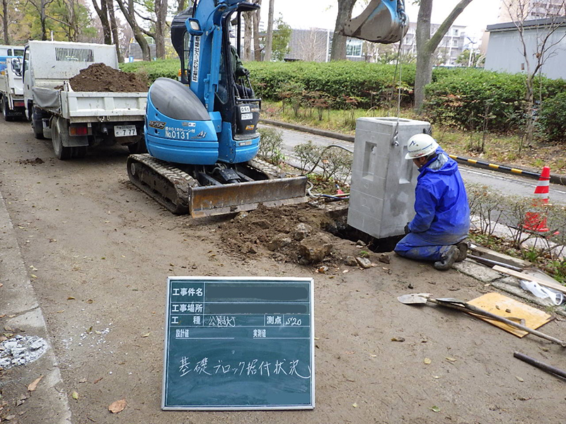 公園灯 新設工事
