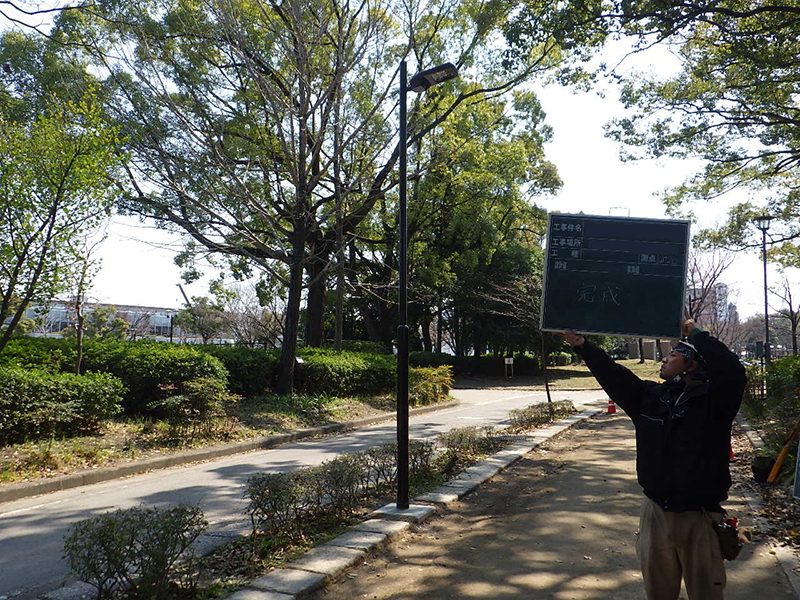 公園灯 新設工事