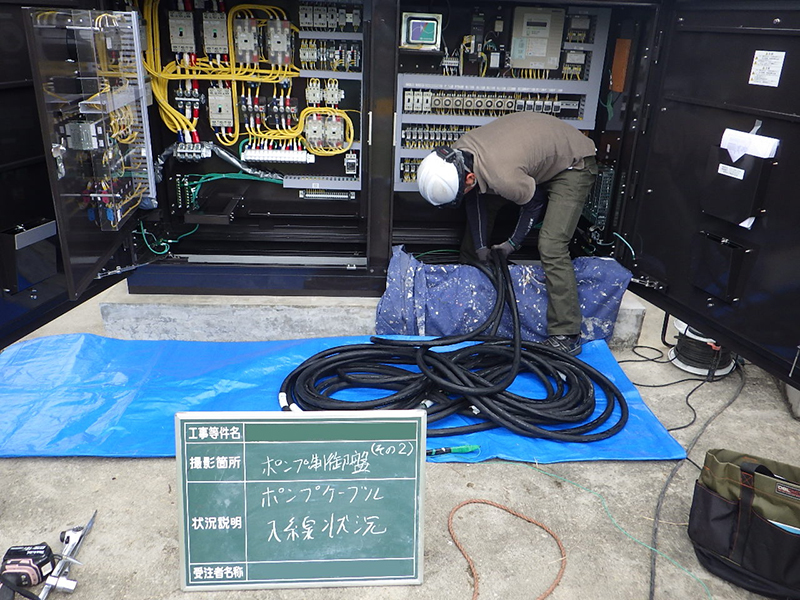 ポンプ制御盤 更新作業