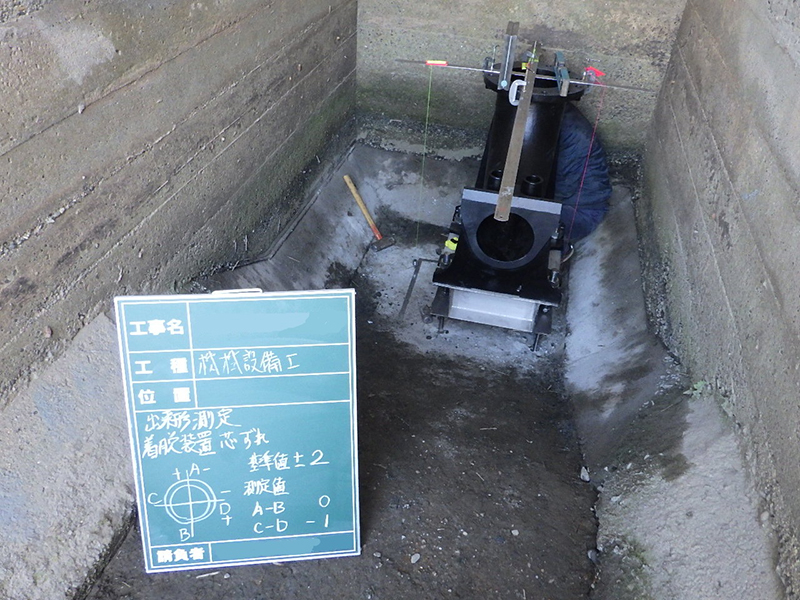 ポンプ操作盤 基礎工事
